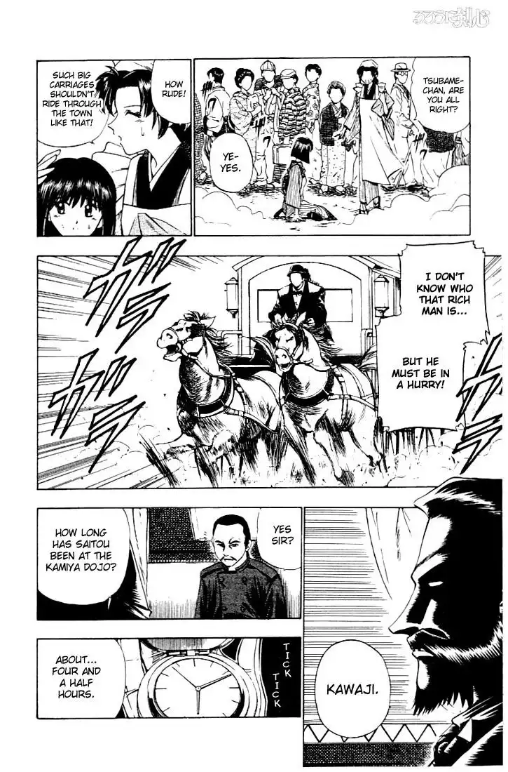 Rurouni Kenshin Chapter 54 7